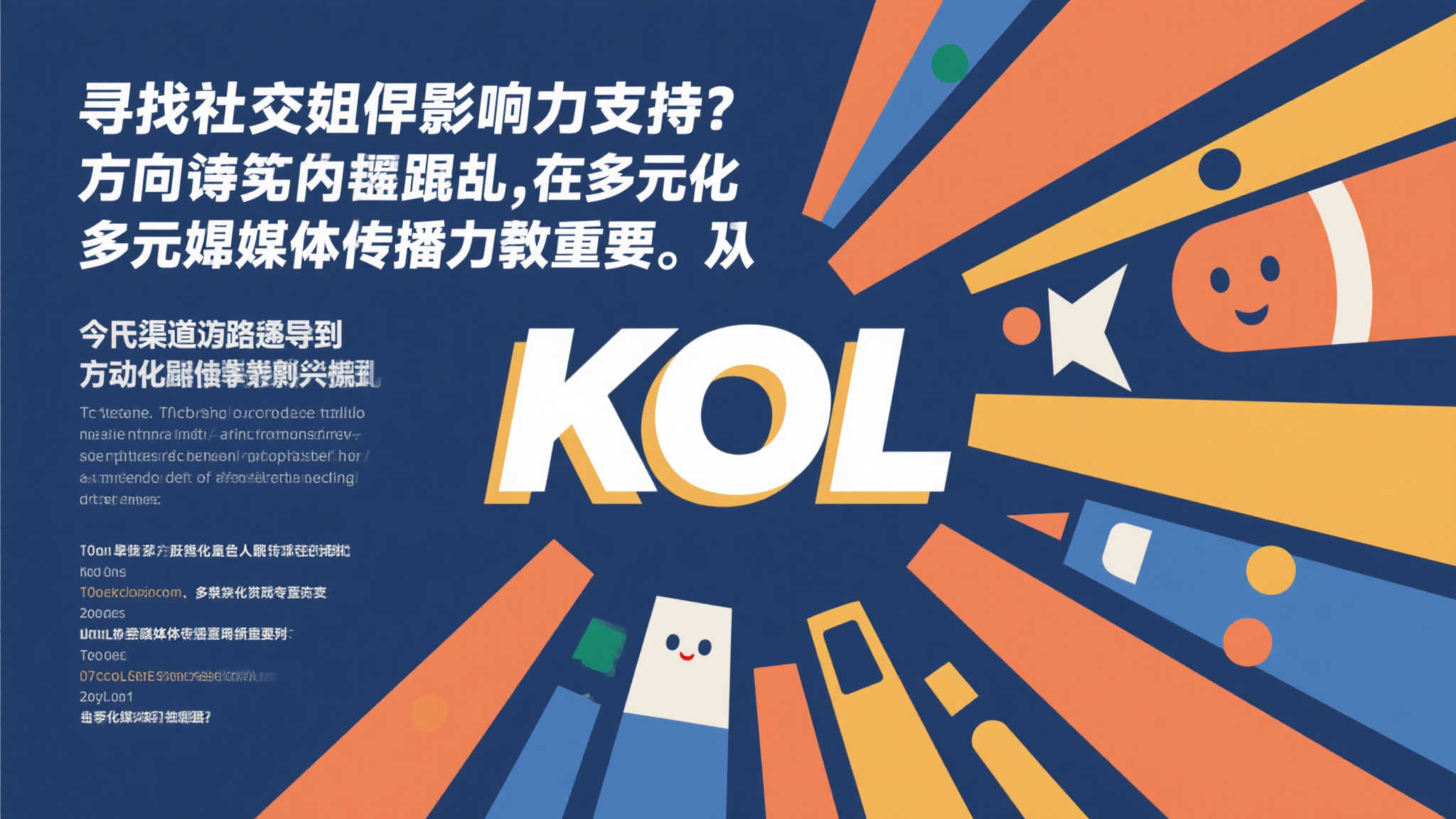 赏金女王概况简介