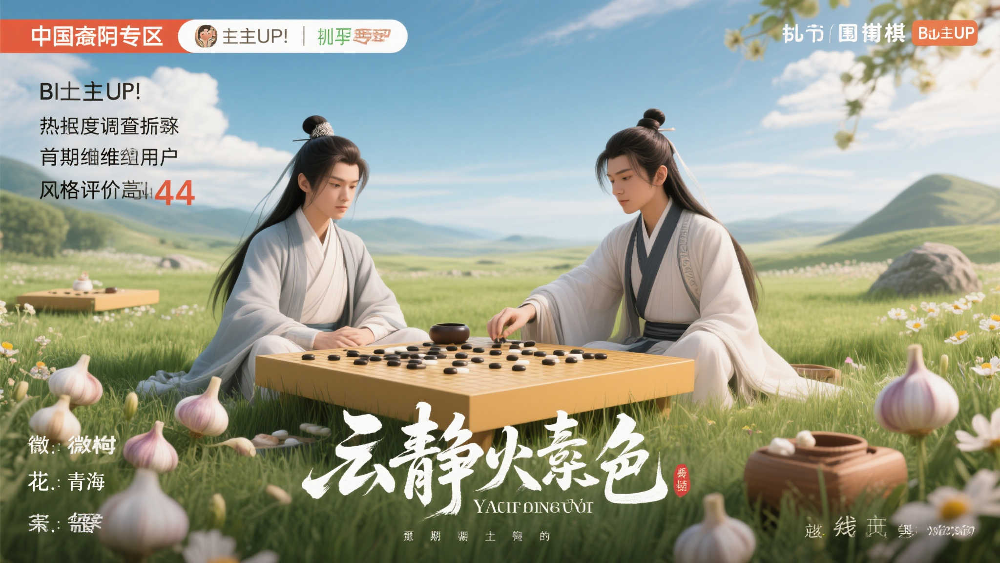 赏金女王概况简介