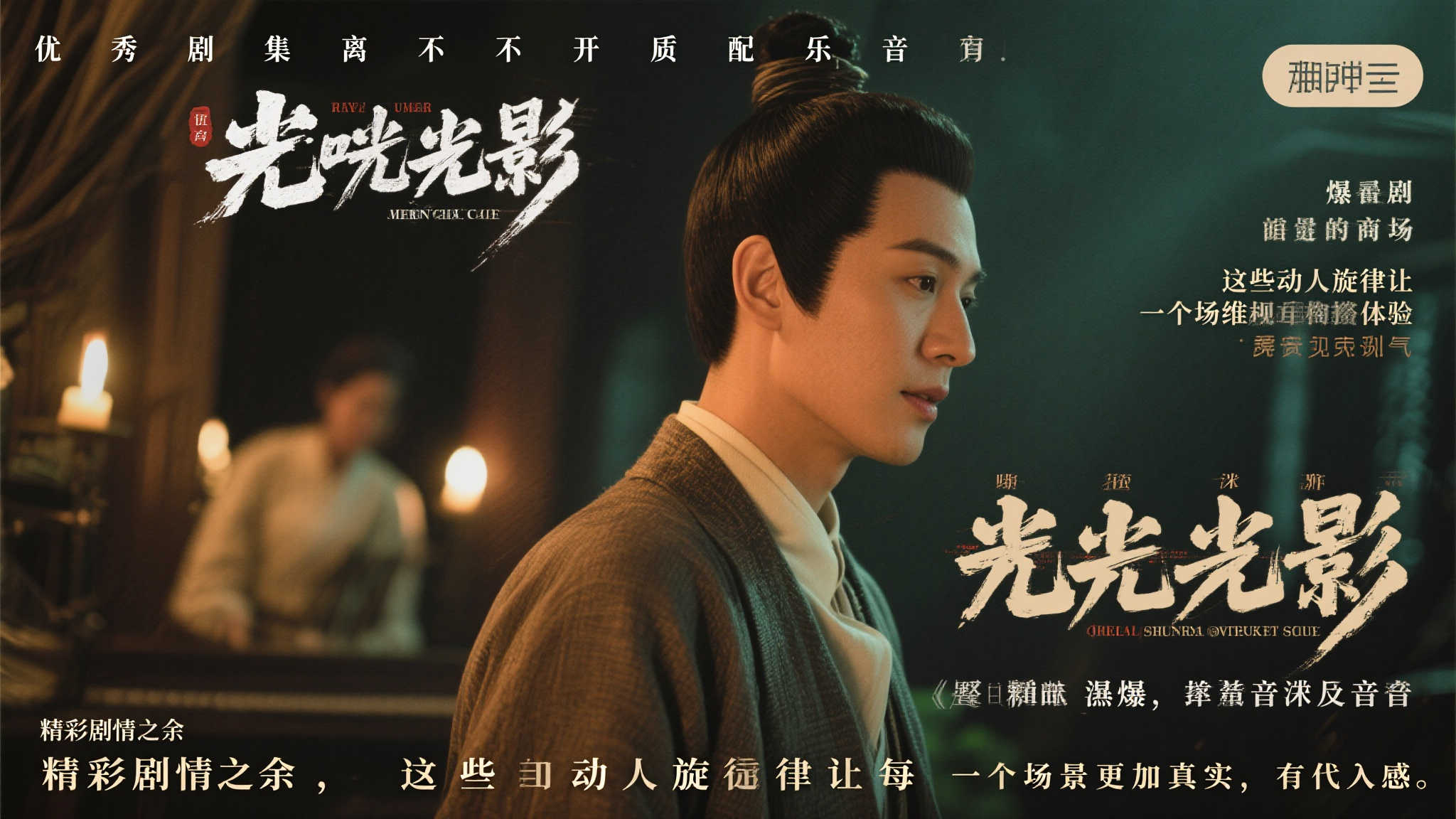 赏金女王概况简介