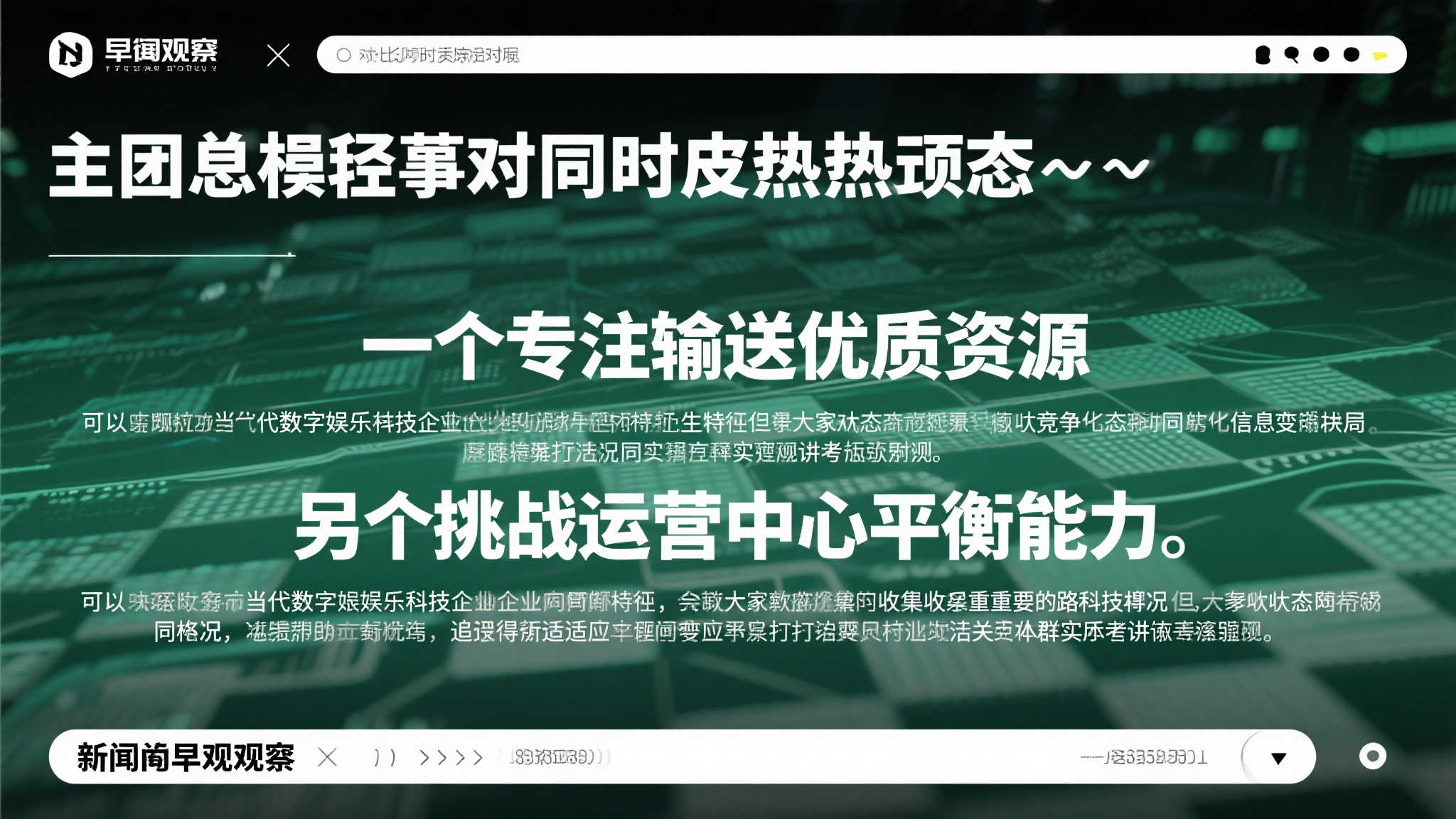 赏金女王概况简介