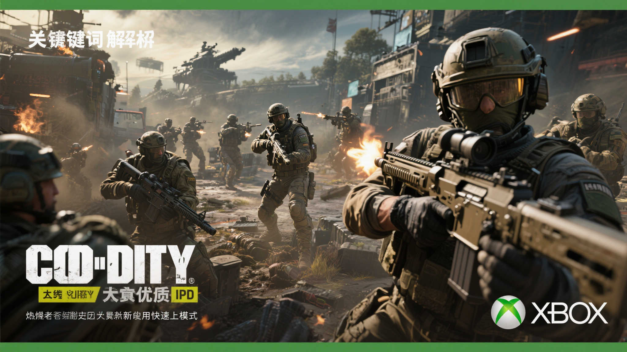 XGP本周新增三款佳作:《使命召唤14》《古墓丽影:崛起》等 XGP本周新增三款佳作:《使命召唤14》《古墓丽影:崛起》等