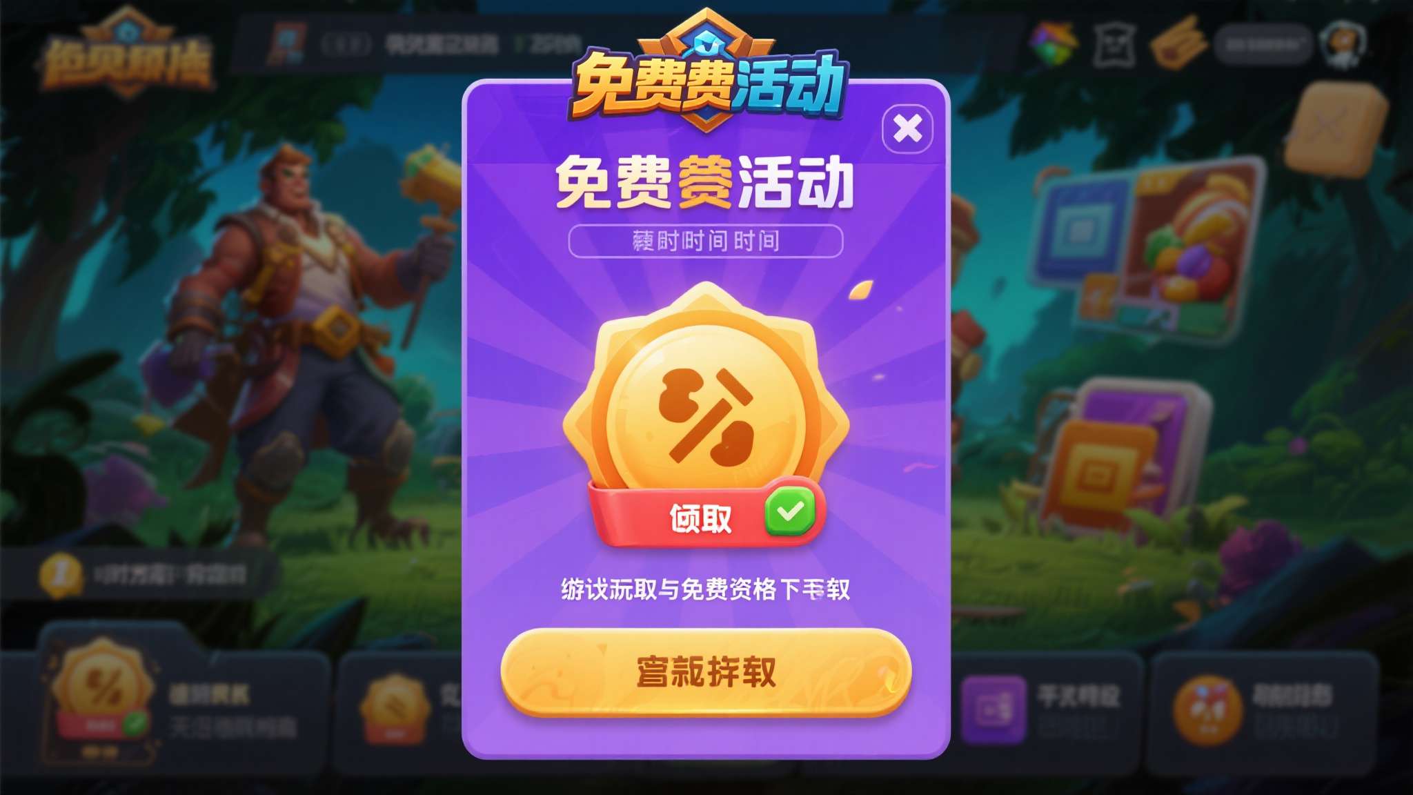 赏金女王概况简介