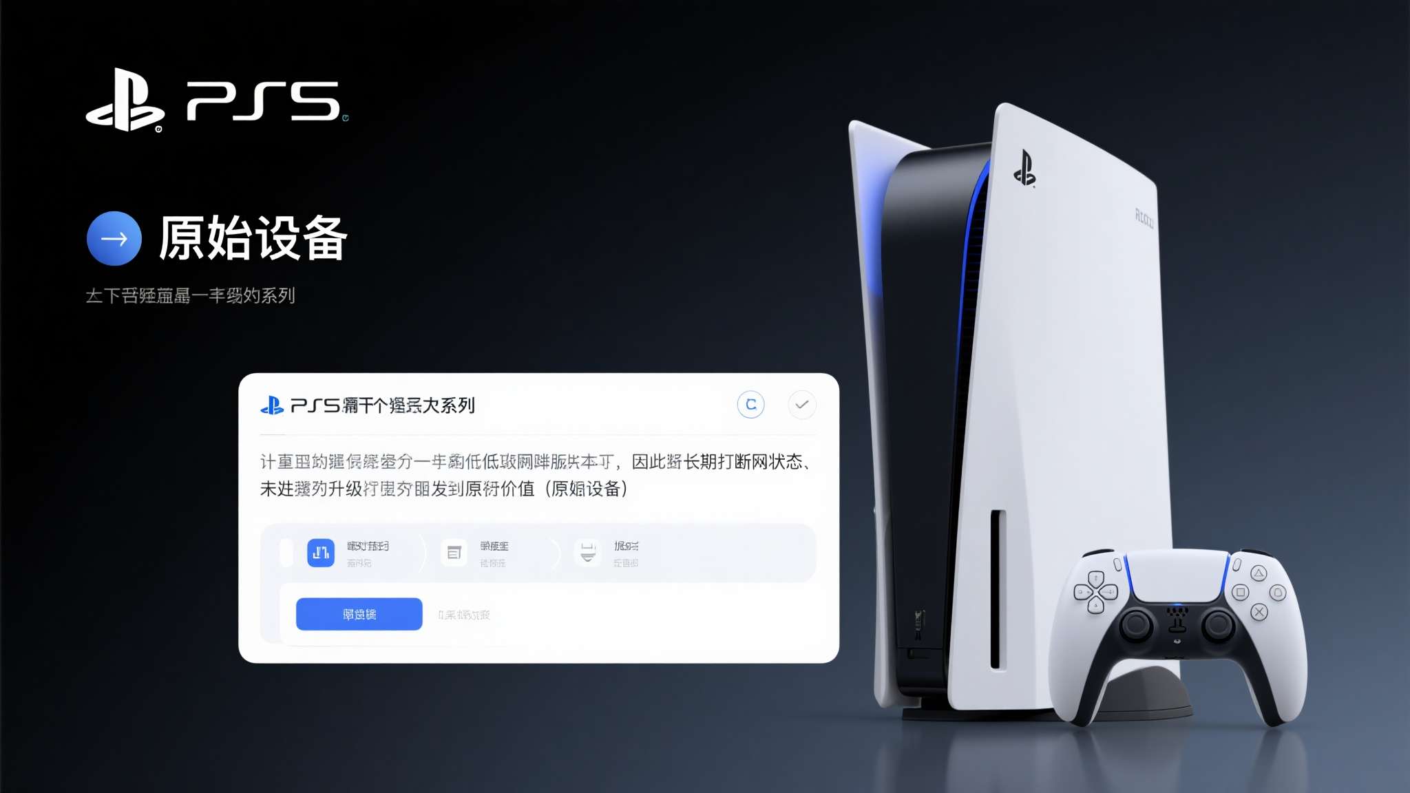 赏金女王概况简介